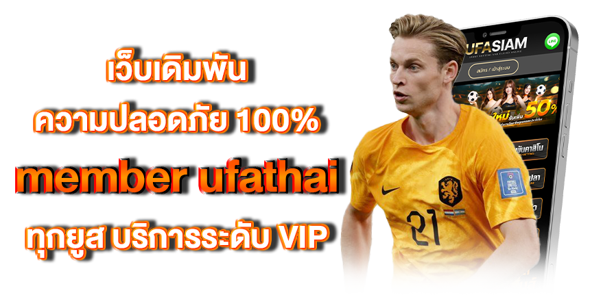 member ufathai