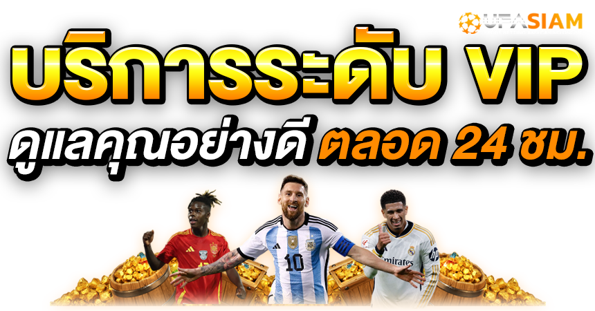 ufa747 สมัคร