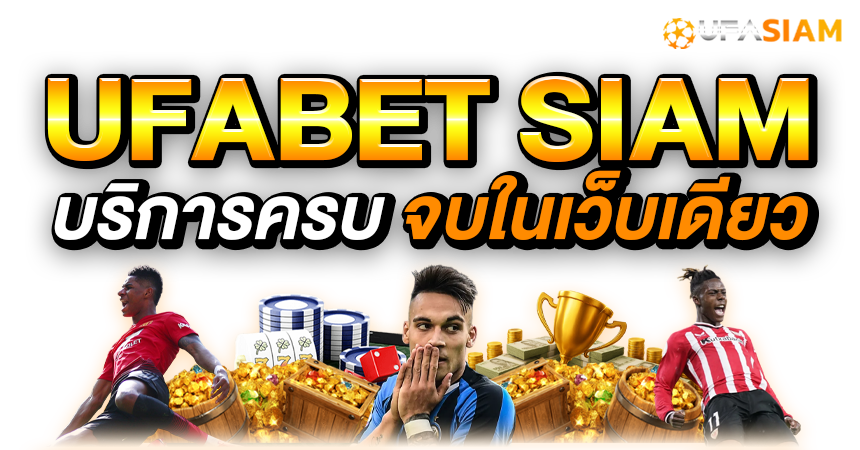 ufa777 เข้าสู่ระบบ