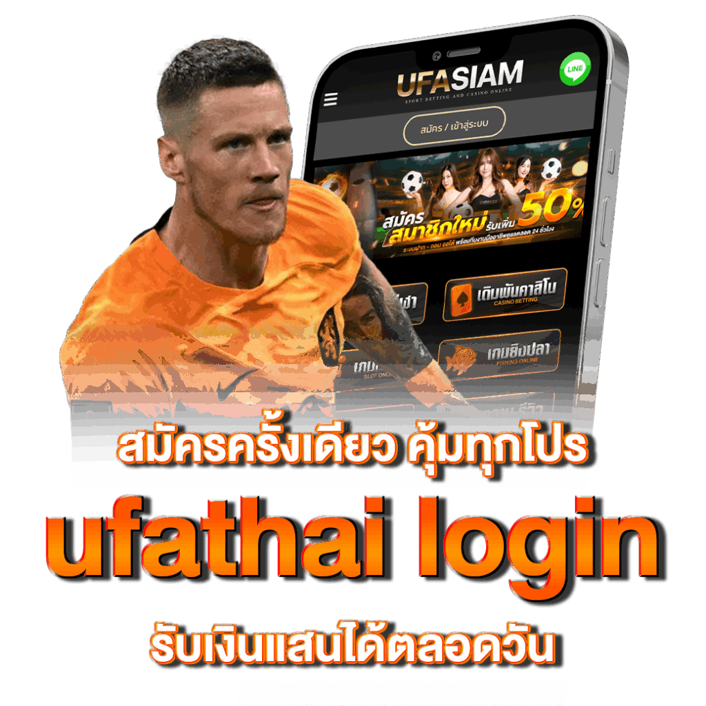 ufathai login