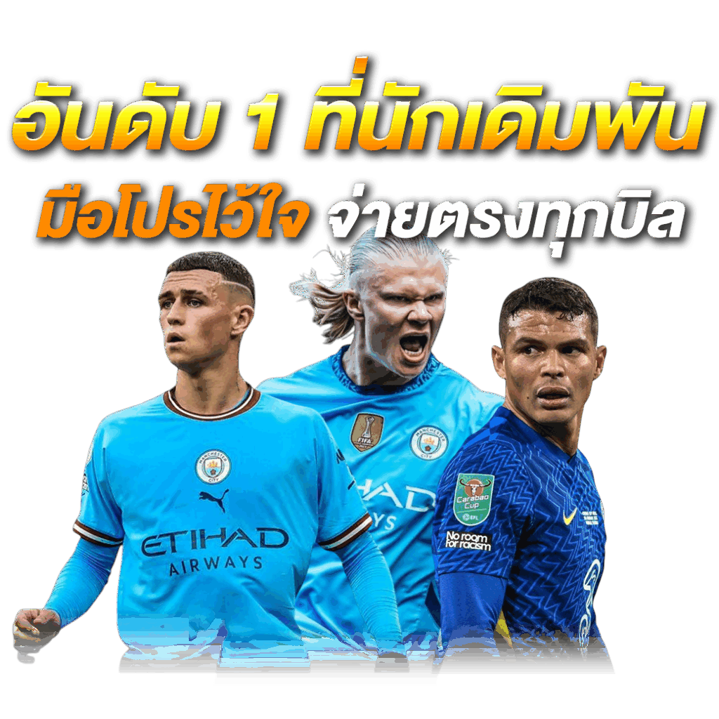 เข้าสู่ระบบ ufa191