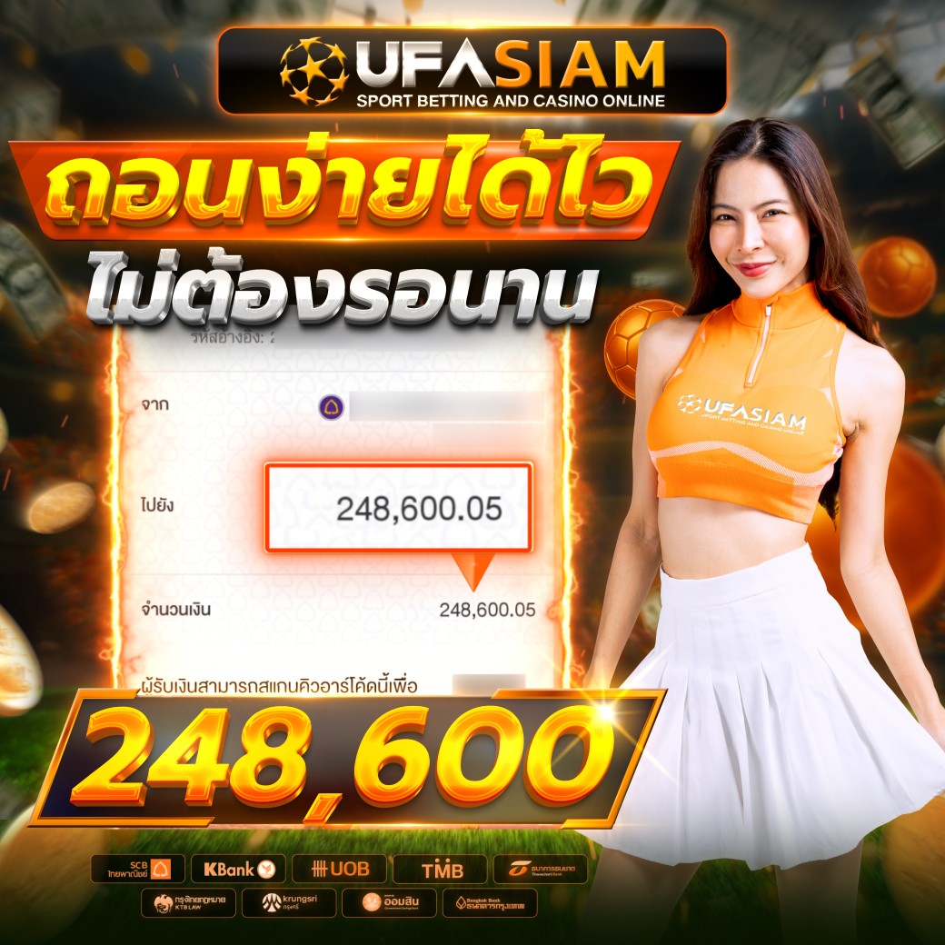 ทางเข้าUfabet